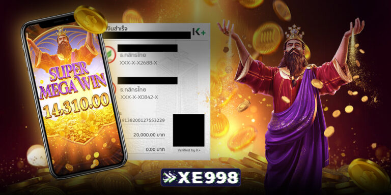 สล็อต888แตกง่าย