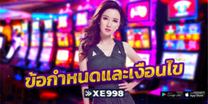 terms-and-conditions